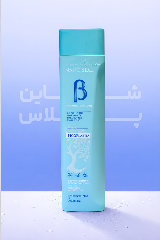نیم پک پونصد میلی نانوسیل